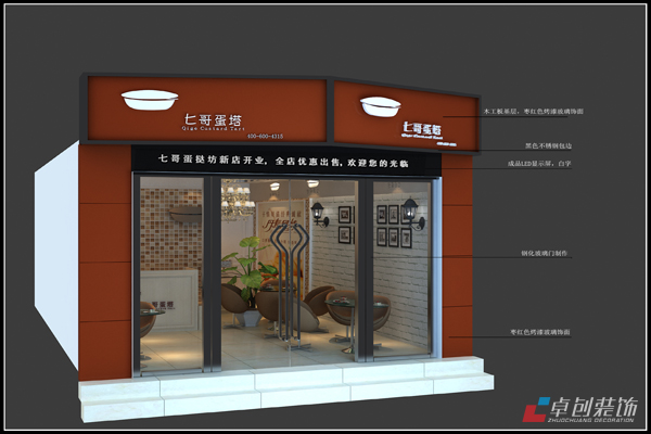 �Ϸ��߸絰����b�ް���