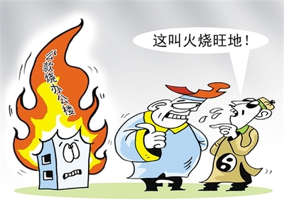 �Ϸ��k�����b��