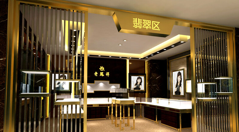 珠寶翡翠店裝修設(shè)計效果圖