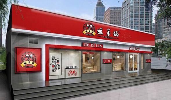 加盟店裝修設(shè)計(jì)效果圖-卓創(chuàng)裝飾