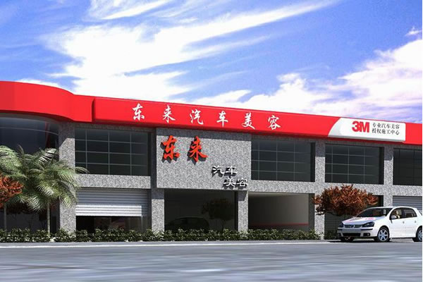 ��܇���ݵ��b��Ч���D